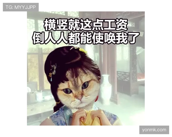 贝林厄姆随手买件外套的钱，我一算工资就怀疑人生