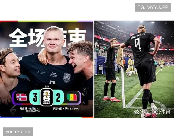 挪威对塞内加尔战报:五球大战后锁定出线优势 挪威对塞内加尔战报:五球大战后锁定出线优势